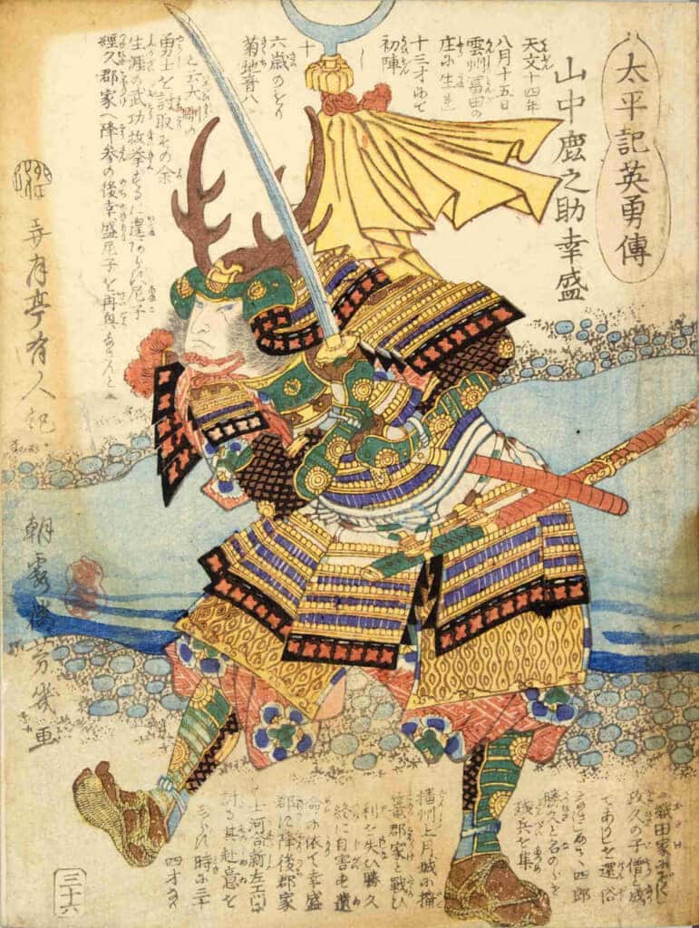 Taiheikieiyuden_36_YamanakaYuk